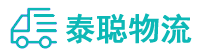 重庆到昭阳区物流公司
